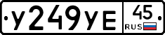 %D0%A3249%D0%A3%D0%9545