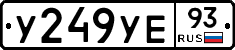 %D0%A3249%D0%A3%D0%9593