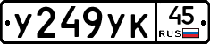 %D0%A3249%D0%A3%D0%9A45