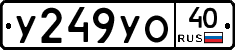 %D0%A3249%D0%A3%D0%9E40