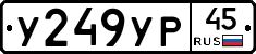%D0%A3249%D0%A3%D0%A045