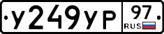%D0%A3249%D0%A3%D0%A097