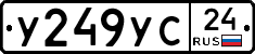 %D0%A3249%D0%A3%D0%A124