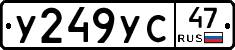 %D0%A3249%D0%A3%D0%A147