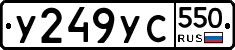 %D0%A3249%D0%A3%D0%A1550