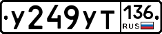 %D0%A3249%D0%A3%D0%A2136