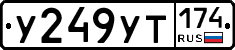 %D0%A3249%D0%A3%D0%A2174