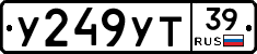 %D0%A3249%D0%A3%D0%A239