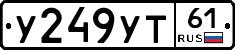 %D0%A3249%D0%A3%D0%A261