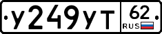 %D0%A3249%D0%A3%D0%A262