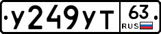 %D0%A3249%D0%A3%D0%A263