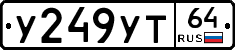 %D0%A3249%D0%A3%D0%A264