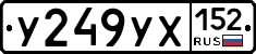 %D0%A3249%D0%A3%D0%A5152