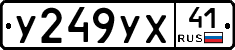 %D0%A3249%D0%A3%D0%A541