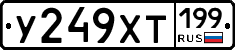 %D0%A3249%D0%A5%D0%A2199