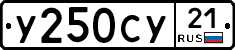 %D0%A3250%D0%A1%D0%A321