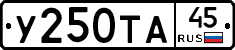 %D0%A3250%D0%A2%D0%9045