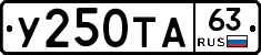 %D0%A3250%D0%A2%D0%9063