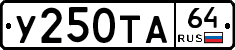 %D0%A3250%D0%A2%D0%9064