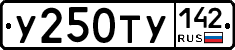 %D0%A3250%D0%A2%D0%A3142