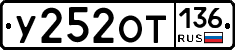 %D0%A3252%D0%9E%D0%A2136