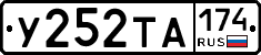 %D0%A3252%D0%A2%D0%90174