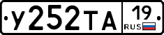 %D0%A3252%D0%A2%D0%9019