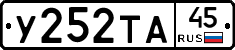 %D0%A3252%D0%A2%D0%9045