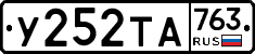%D0%A3252%D0%A2%D0%90763