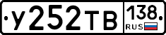 %D0%A3252%D0%A2%D0%92138