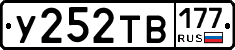 %D0%A3252%D0%A2%D0%92177