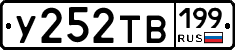 %D0%A3252%D0%A2%D0%92199