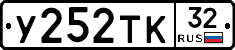 %D0%A3252%D0%A2%D0%9A32
