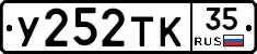 %D0%A3252%D0%A2%D0%9A35