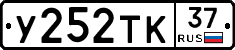 %D0%A3252%D0%A2%D0%9A37