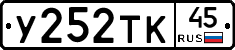 %D0%A3252%D0%A2%D0%9A45