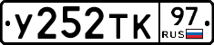 %D0%A3252%D0%A2%D0%9A97