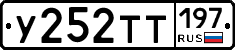 %D0%A3252%D0%A2%D0%A2197