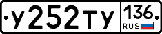 %D0%A3252%D0%A2%D0%A3136