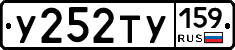 %D0%A3252%D0%A2%D0%A3159