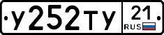%D0%A3252%D0%A2%D0%A321