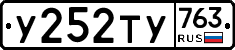 %D0%A3252%D0%A2%D0%A3763