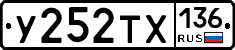 %D0%A3252%D0%A2%D0%A5136