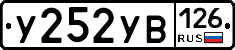 %D0%A3252%D0%A3%D0%92126