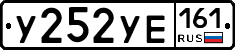 %D0%A3252%D0%A3%D0%95161