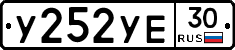 %D0%A3252%D0%A3%D0%9530