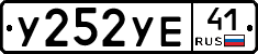 %D0%A3252%D0%A3%D0%9541