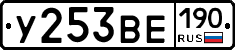 %D0%A3253%D0%92%D0%95190