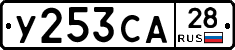 %D0%A3253%D0%A1%D0%9028