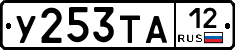 %D0%A3253%D0%A2%D0%9012